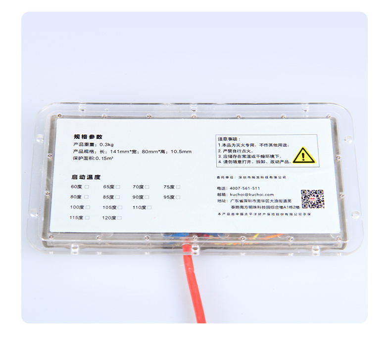 酷彩開窗系統(tǒng)